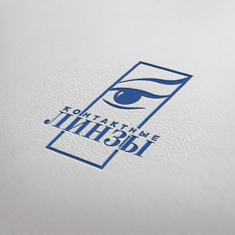 Логотип для компании «Контактные линзы»