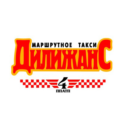 Логотип для маршрутного такси «Дилижанс»