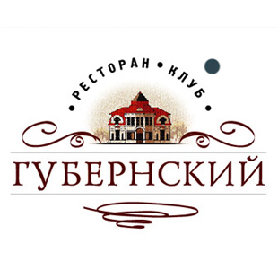 Логотип для ресторана «Губернский»