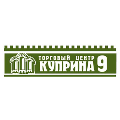 Логотип для торгового центра «Куприна 9»