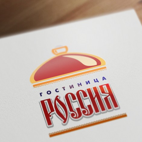 Логотип для гостиницы «Россия»