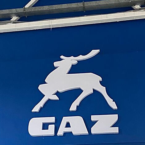 Ремонт и доработка логотипа на стеле и внутри салона для Автосалона ГАЗ -СПЕКТР-МОТОРС.