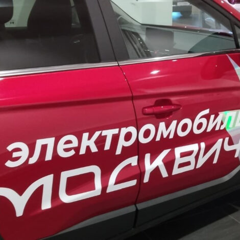 Брендирование автомобиля «Москвич»