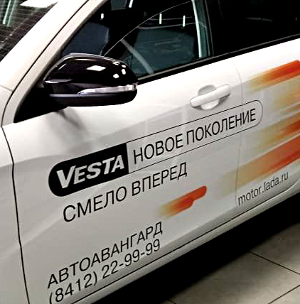 Брендирование автомобиля «Лада-Веста»