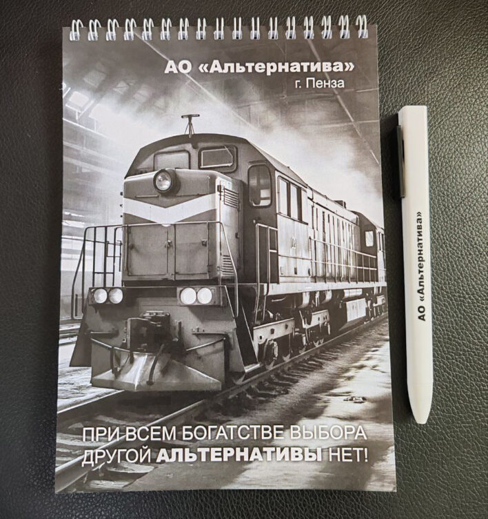 photo_2025-09-02_09-47-00