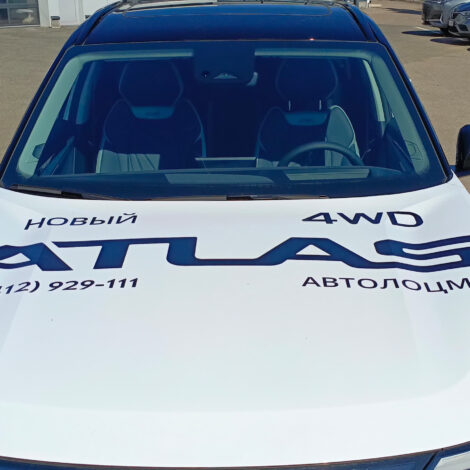 Брендирование автомобиля «ATLAS» для «Автолоцман»